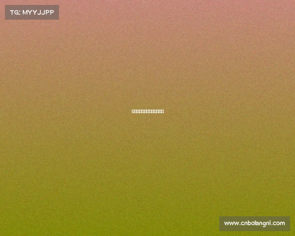 红土和草地对网球比赛的影响