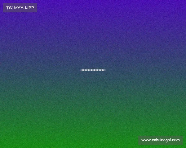 阿根廷赛事点评阿根廷比赛视频完整